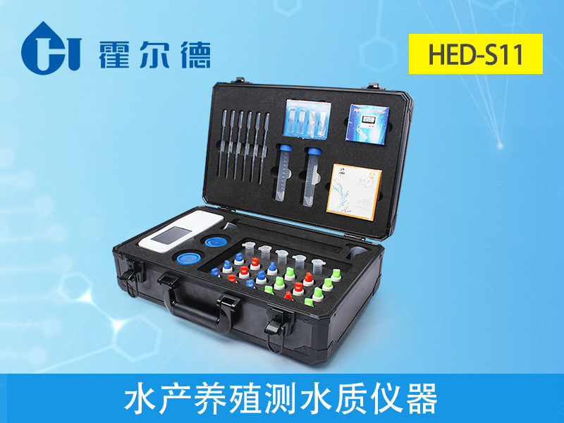 水產(chǎn)養(yǎng)殖中可以檢測水質(zhì)的儀器是哪款