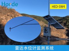 雷達水位計在線監(jiān)測系統(tǒng)，可用于潮汐水位監(jiān)測