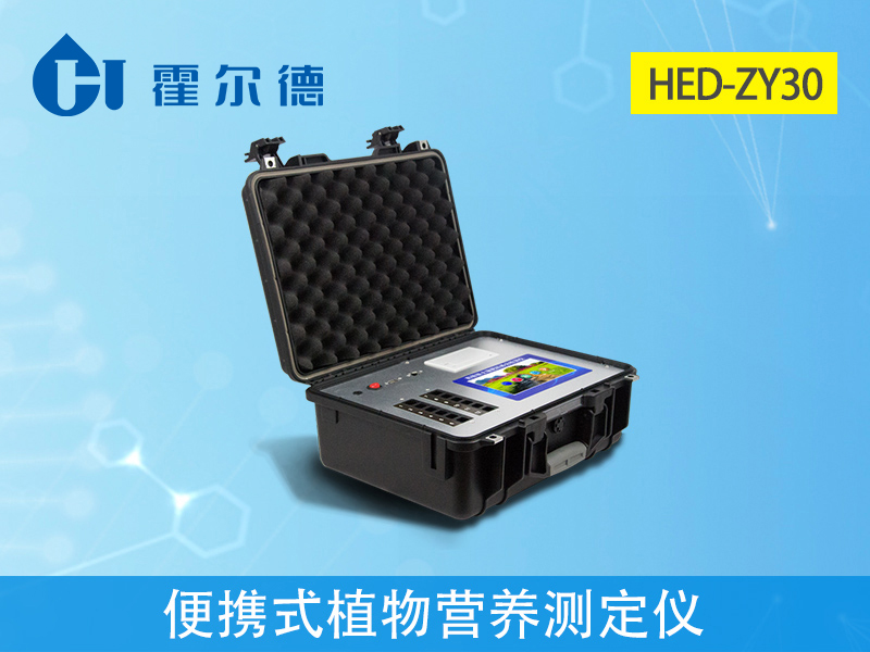 怎樣檢測(cè)植物中的各種營(yíng)養(yǎng)成分 怎樣檢測(cè)植物中的各種營(yíng)養(yǎng)成分